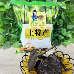 大山灵芝正宗粤北韶关始兴特产带500g带紫灵芝黑灵芝彩包送礼装