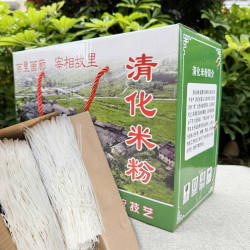 清化粉4斤礼盒装箱子500g隘子宰相粉韶关始兴特产剪切旺满堂手工