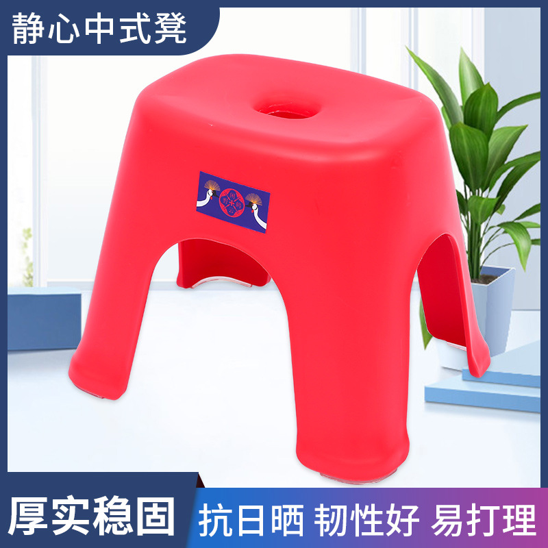 加厚防滑塑料凳浴室老人儿童小凳