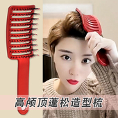 发根蓬松大弯梳抖音同款 网红排骨梳子高颅顶美发造型女家用卷发梳