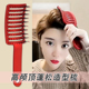 发根蓬松大弯梳抖音同款 网红排骨梳子高颅顶美发造型女家用卷发梳