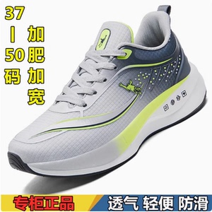 乔丹格兰运动男鞋网面