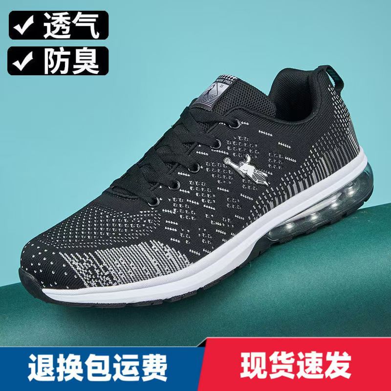 乔丹格兰春夏45特大跑步休闲
