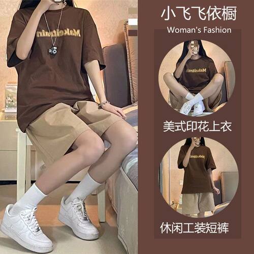 2026夏季新款学院风穿搭酷盐系美式复古印花T恤+工装短裤两件套潮