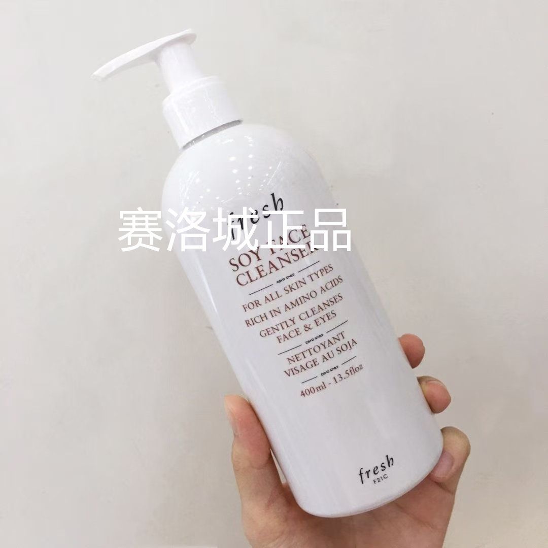 馥蕾诗大豆洁面啫哩400ML大豆洁面啫喱温和保湿卸妆洁面乳正品