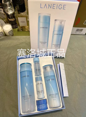 兰芝水酷水乳套装补水保湿清爽修护护肤精华礼盒五件套