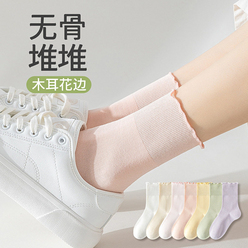 经典百搭袜子薄款女中筒