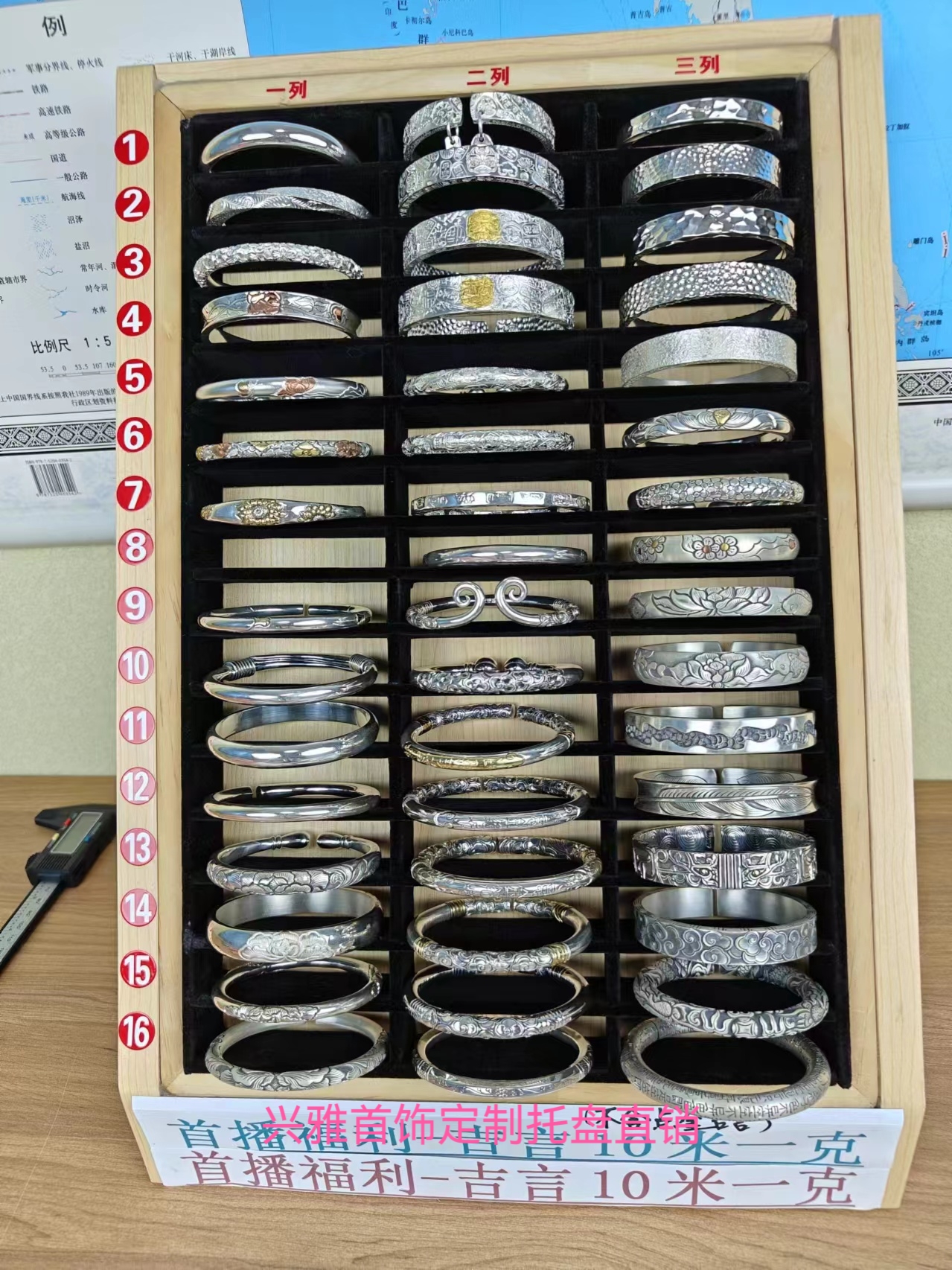 直播专用定制托盘黑绒布皮革收纳珠宝首饰品柜子手镯托盘展示道具