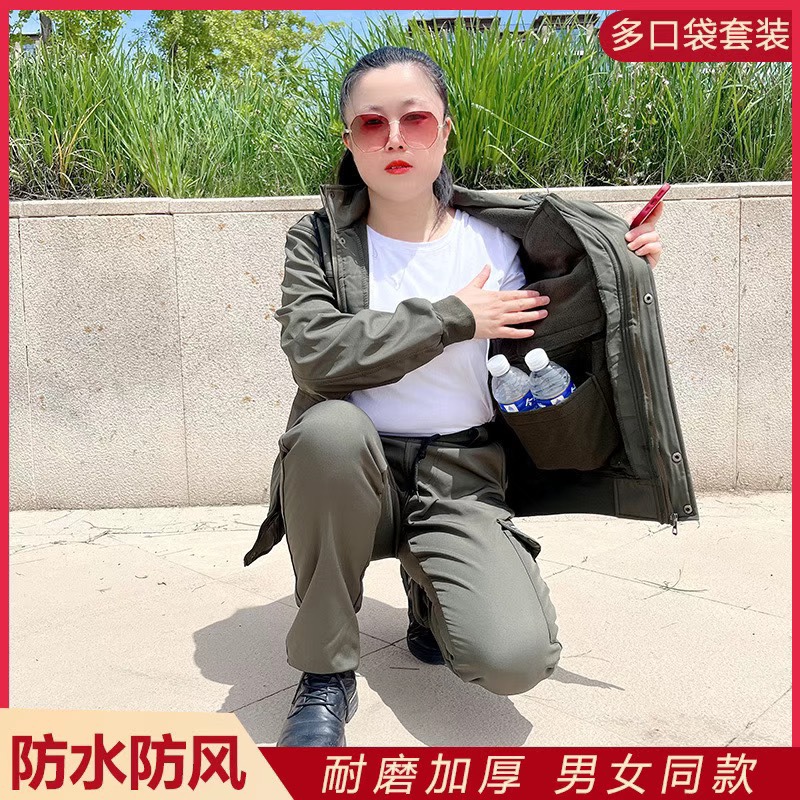 加绒加厚迷彩工作服套装男女同款工地工装机修劳保服户外冲锋衣