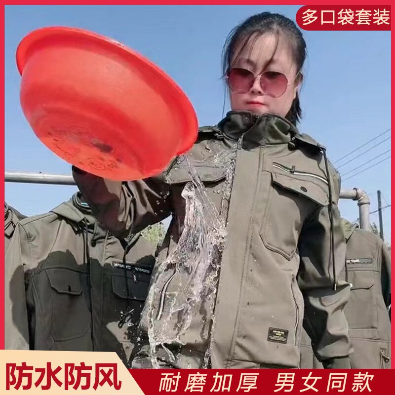 加绒加厚迷彩工作服套装男女同款