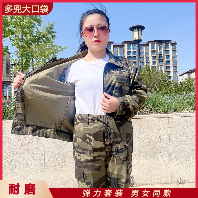 夏季弹力耐磨迷彩工作服套装男女同款工地工装机修焊工劳保服绣字