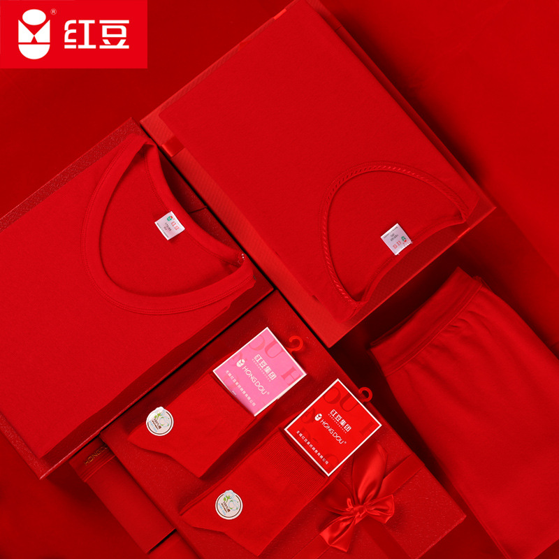 红豆中老年人本命年红色内衣套装