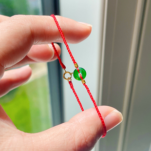 天然辣阳绿色翡翠平安扣手链串女款 可叠戴足金红绳礼物定制 新中式