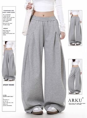ARKU美式复古解构设计阔腿弯刀卫裤女春秋宽松爵士舞休闲运动裤子