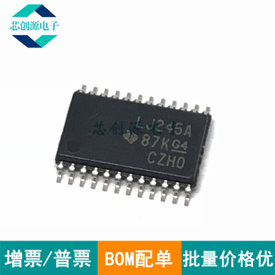 TI德州接收发器ICTSSOP24