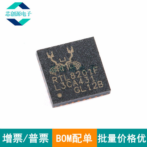 REALTEK/瑞昱控制器芯片QFN-32