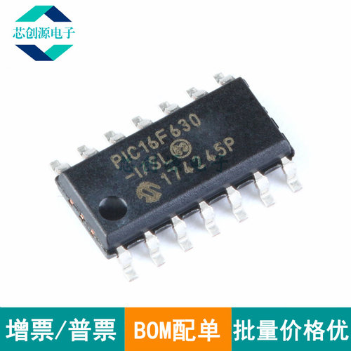 MICROCHIP微控制器/8位SOIC-14