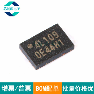 WINBOND/华邦串行闪存USON-8