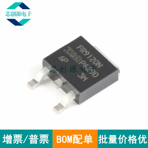INFINEON/英飞凌MOS管TO252-3