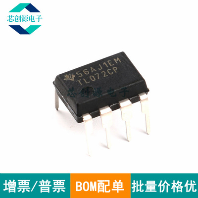 TI/德州仪器运算放大器DIP-8