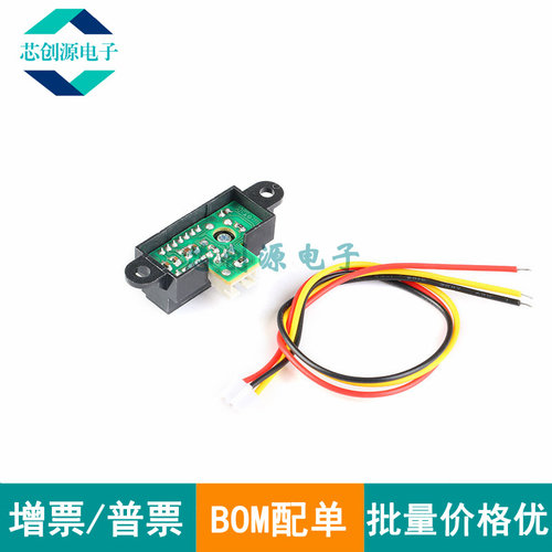 SHARP/夏普混合物红外传感器