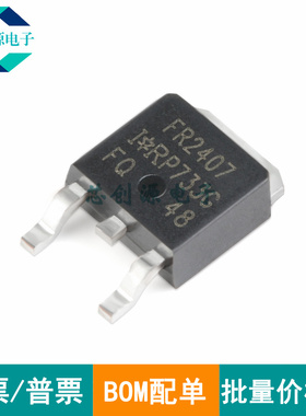 原装正品 IRFR2407TRPBF TO252-3 N沟道 75V/42A 贴片MOSFET管