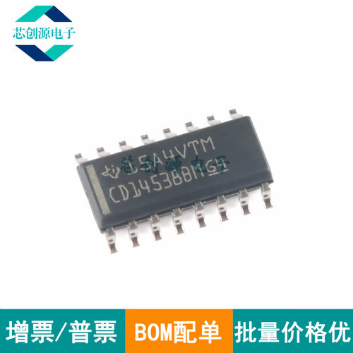 TI/德州仪器多谐振荡器SOIC-16