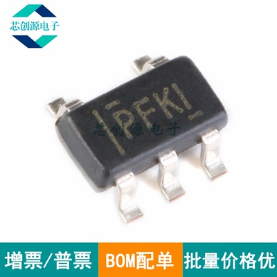 TI充电泵电压反向SOT23-5