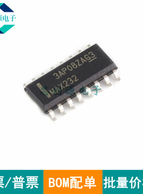 MAX232 全新原装 MAX232DR 贴片SOP16 120kbps RS-232收发器芯片