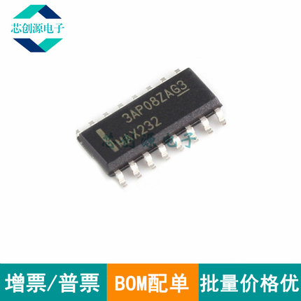MAX232 全新原装 MAX232DR 贴片SOP16 120kbps RS-232收发器芯片