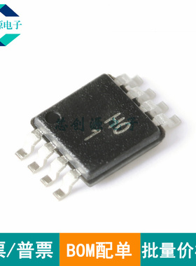 全新原装 AD8220ARMZ-R7 AD8220ARM 丝印H01 MSOP8 仪表放大器