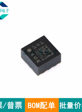 全新原装 LSM303AGRTR LGA-12 3D加速度+3D磁场电子罗盘传感器