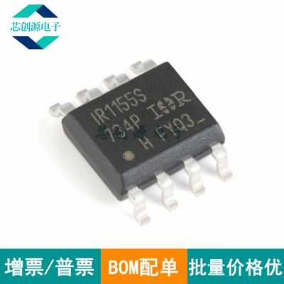 INFINEON/英飞凌场效应管SOIC-8