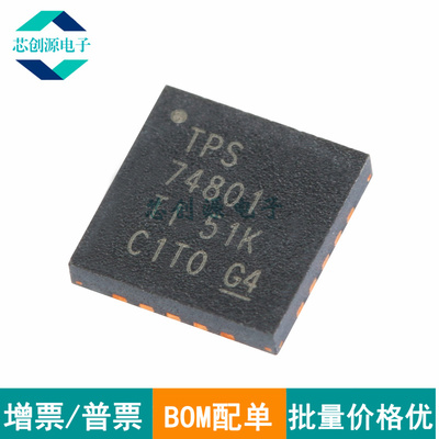 TI1.5A低压差线性稳压器VQFN-20