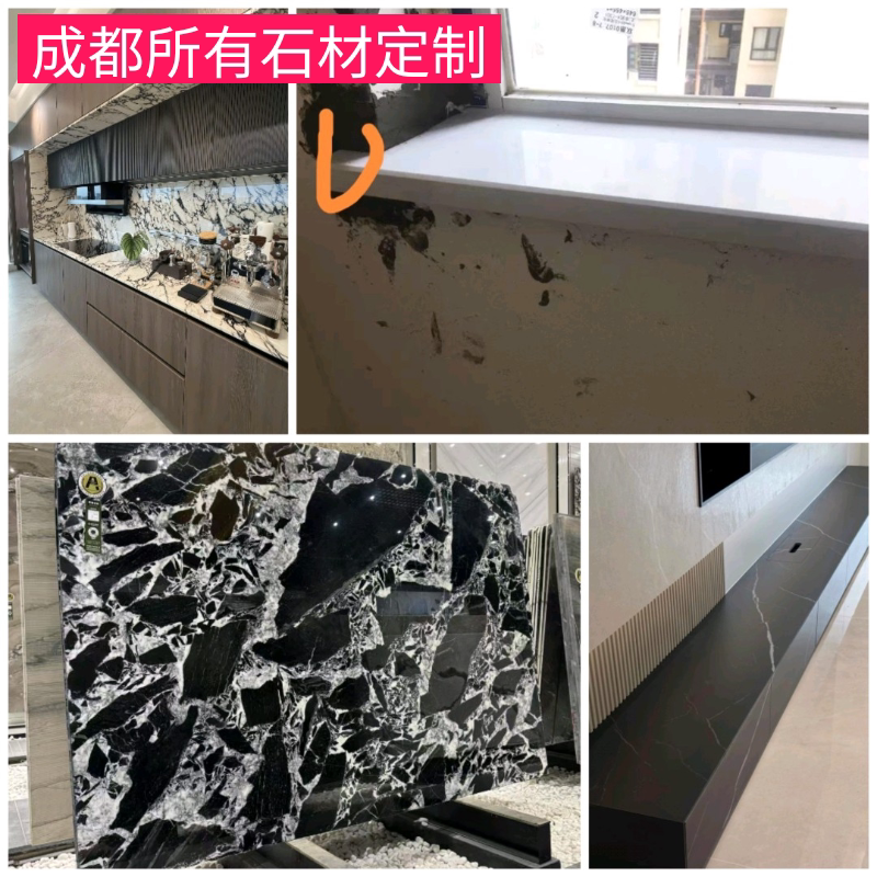 成都大理石飘窗台面电视背景墙玄天然大理石