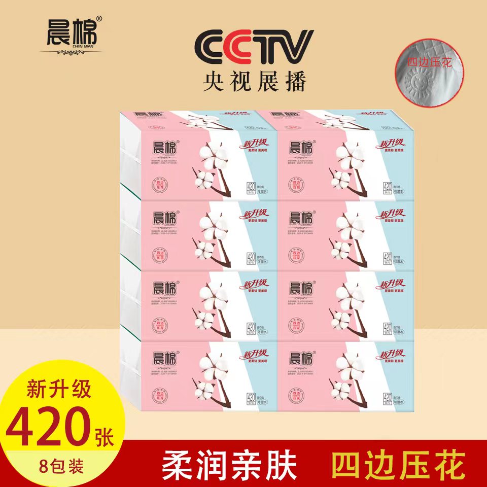 5层中国大陆130x180mm基础包装