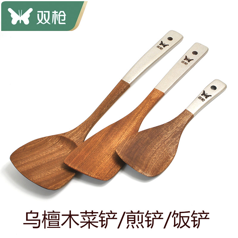 双枪乌檀木菜铲煎铲饭铲家用木质铲套装不粘锅用炒菜木铲子