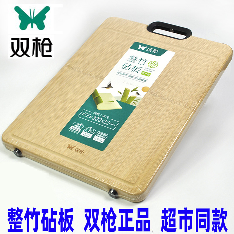 双枪菜板加厚砧板防霉防裂案板