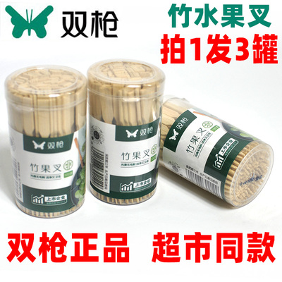 3瓶装双枪水果叉子果签蛋糕叉