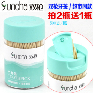买2送1 双枪一次性牙签双头竹子剔牙工具家用竹制细吃水果竹牙签