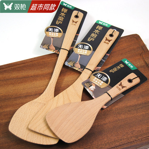 双枪榉木饭铲家用菜铲木头铲煎铲