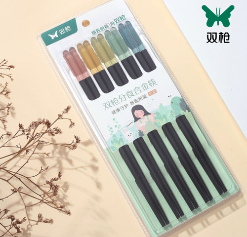 双枪分食合金筷子家庭装餐具防霉