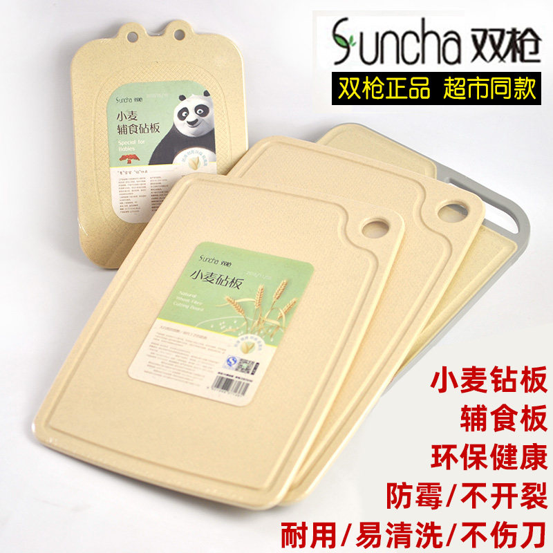 双枪小麦抗菌切菜板砧板辅食水果案板厨房家用刀板面板防霉菜板使用感如何?