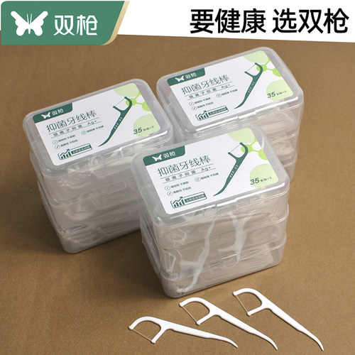 双枪银离子抑菌牙线棒一次性牙签