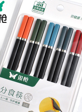 双枪合金筷子正品快子家用公筷分食筷一人一筷家庭餐具 SK40525