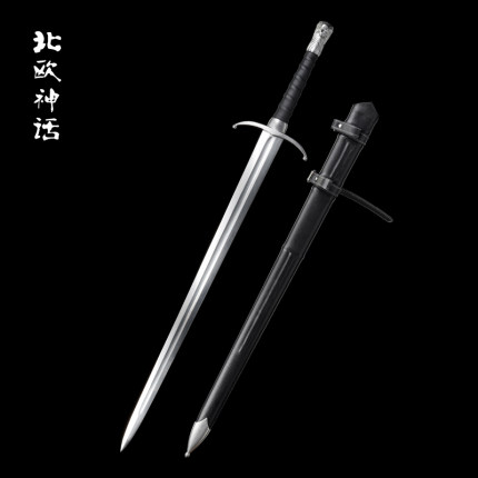 北欧神话 权力的游戏雪诺长爪全钢装具60Si2Mn剑身一体尾铆未开刃