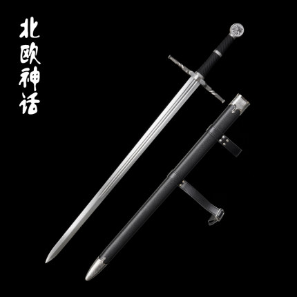 巫师三杰洛特钢剑 全钢剑装 60Si2Mn剑身欧式剑西洋剑摆件未开刃