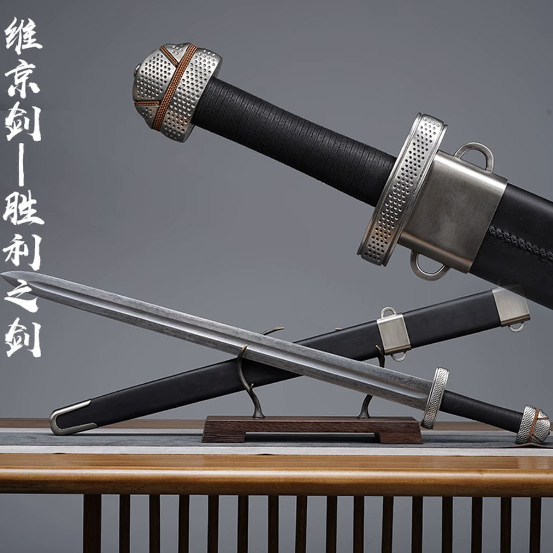 北欧神话 花纹钢维京剑全钢装具阔剑欧式剑西洋剑收藏摆件 未开刃