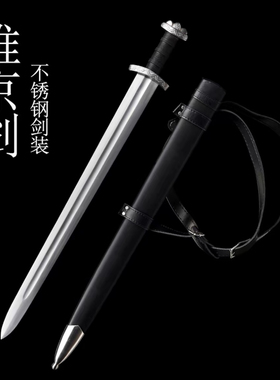 全钢剑装维京剑60Si2Mn剑身一体尾铆柄欧式剑西洋剑收藏未开刃