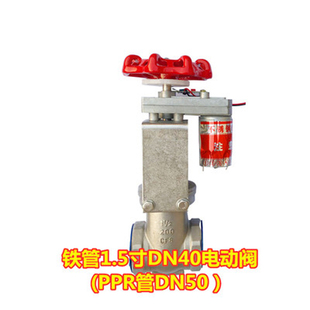 DN40 DN50 自动上水阀 浴池锅炉电脑盘专用不锈钢电动阀门